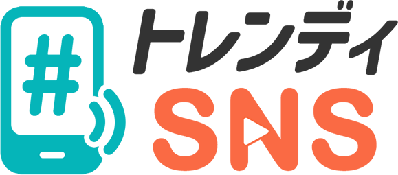トレンディSNS｜合同会社みちしるべ